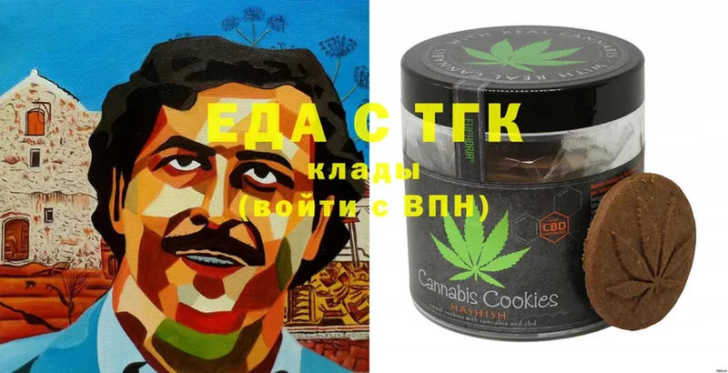 Cannafood марихуана  гидра как зайти  Бикин  как найти наркотики 